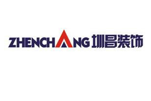 “圳昌”讀書活動(dòng)簡(jiǎn)報(bào)第五期